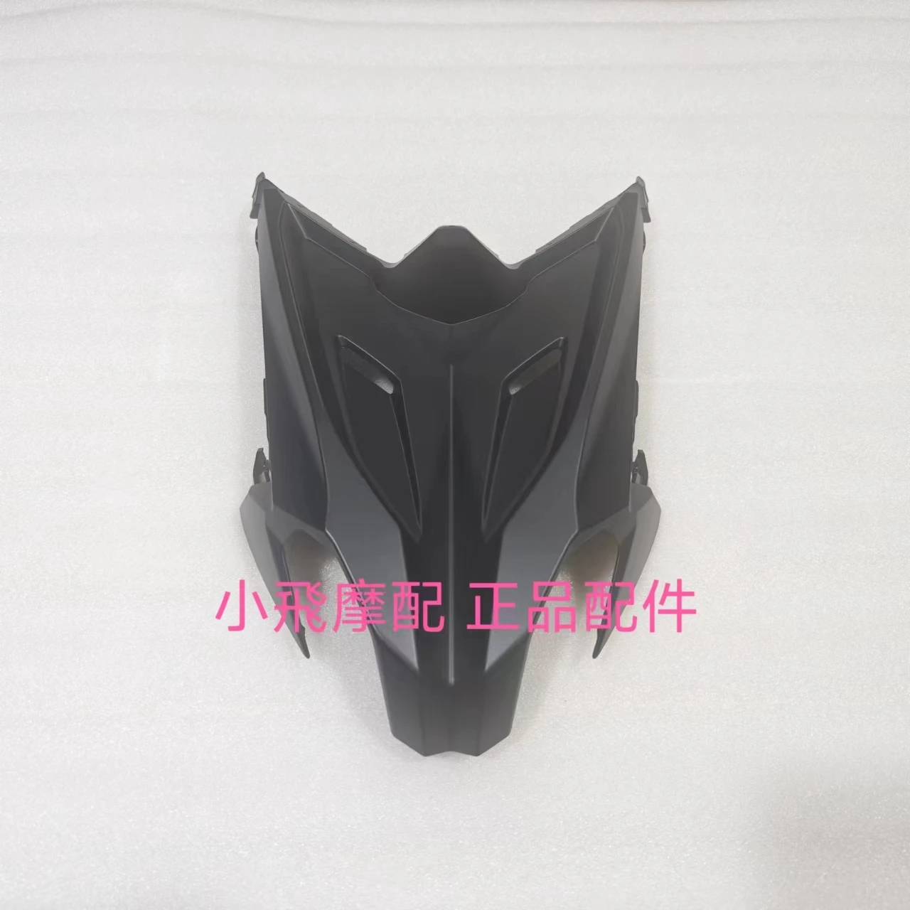 Benelli TRK 552 Headlight Cover Motorcycle Benelli TRK 552X Accessories TRK552 Fairing Protect Plastic Shell Guard Board