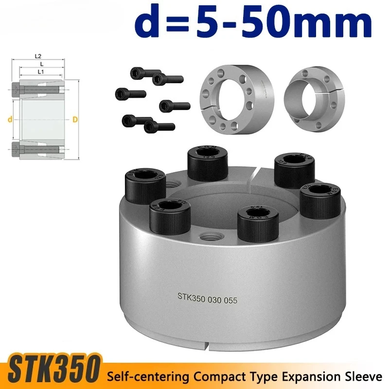 1PCS d=5-50mm STK350 Expansion Sleeve Keyless Bushing Connection Tension Shaft Locking Assembly Device Coupling Diaphragm Disk
