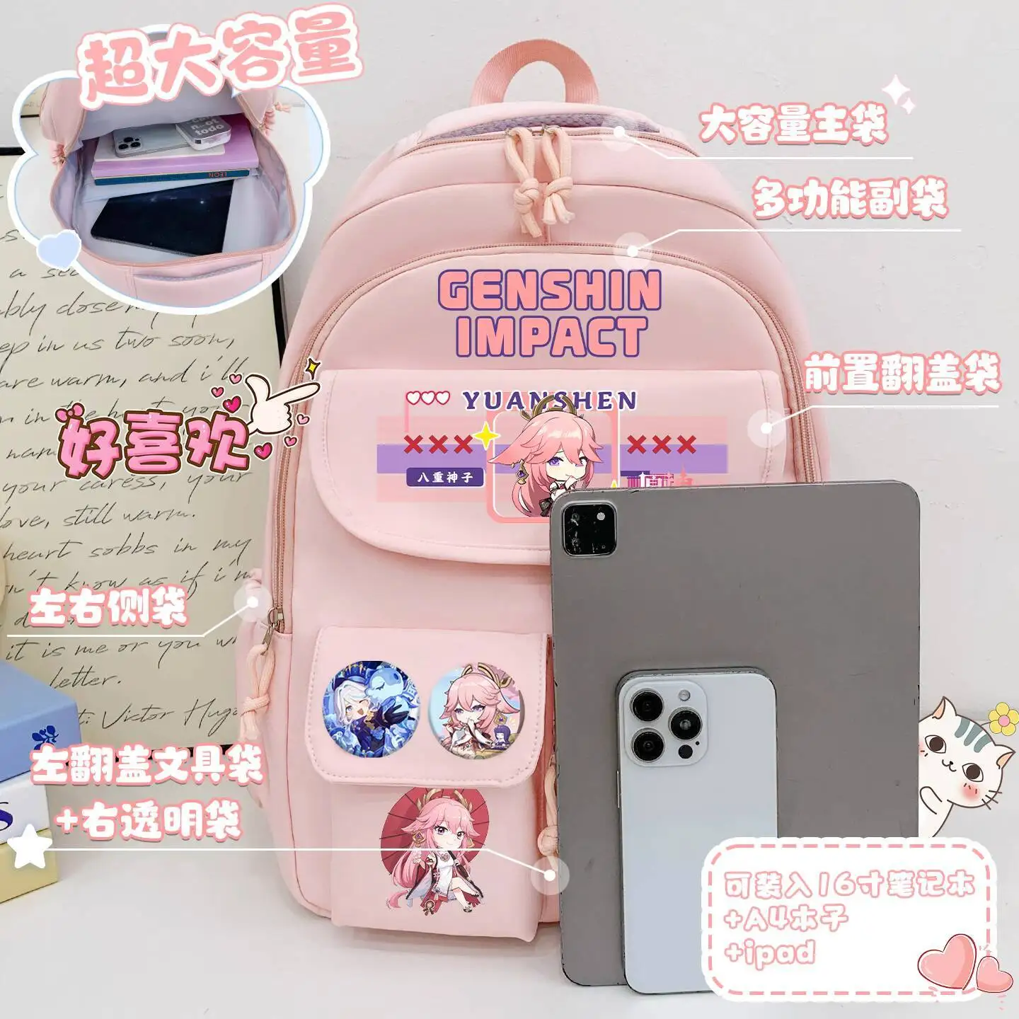 حقيبة الألم Genshin Impact Funina Guzi ذات سعة كبيرة لطلاب المدارس الابتدائية والمتوسطة للأولاد والبنات أ