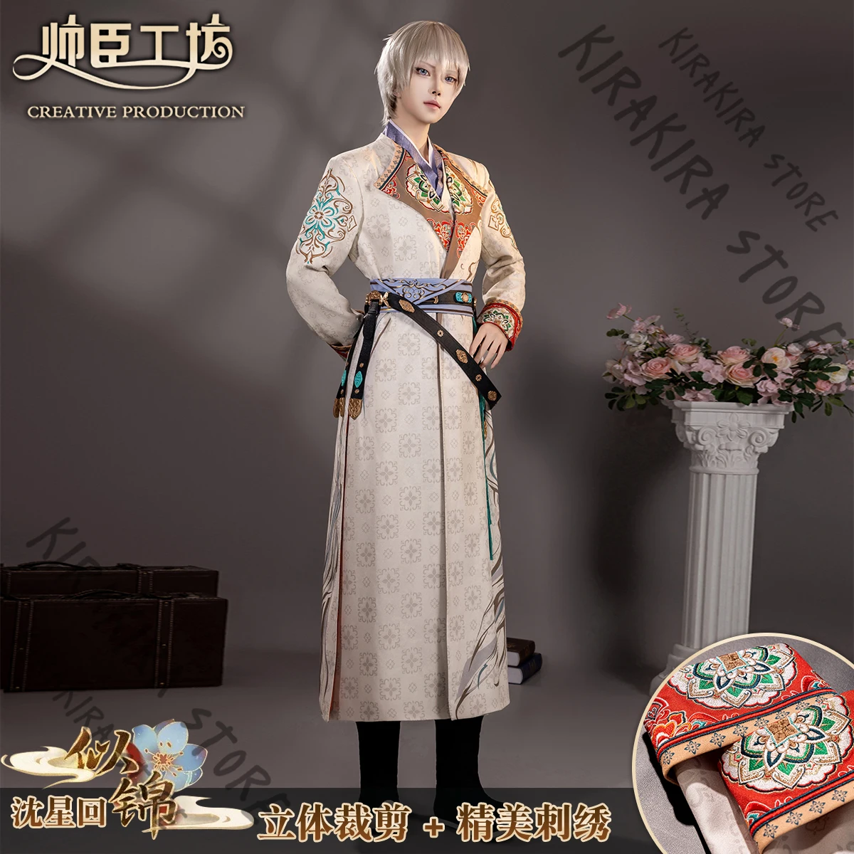 

Love and Deepspace Xavier Cosplay Costume Chinese Exotic Apparel Clothes Game Role-playing Hallowmas Clothing Accessories Gift