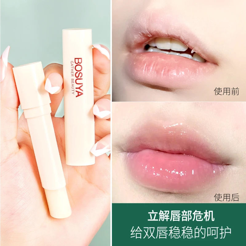 Dilute lip lines warm lip balm moisturizing moisturizing discoloration lip balm repair moisturizing anti-drying lip balm 1pcs