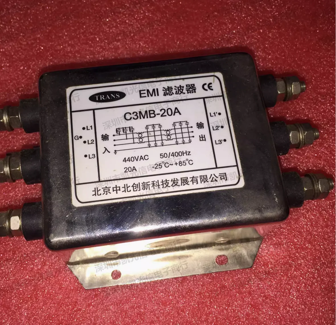 1pcs /   Zhongbei Innovation EMI Power Filter C3MB-20A Three phase Three wire 380V20A