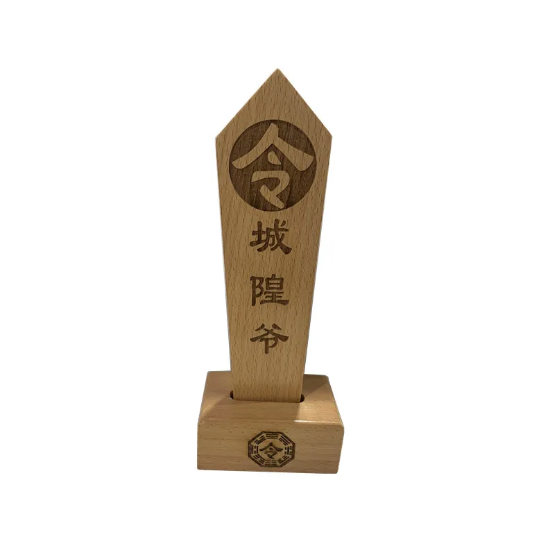 Buddhist altar Lingjian, City God Ling arrow, token, Bagua base, wooden plaque ornaments for worship, magic tools