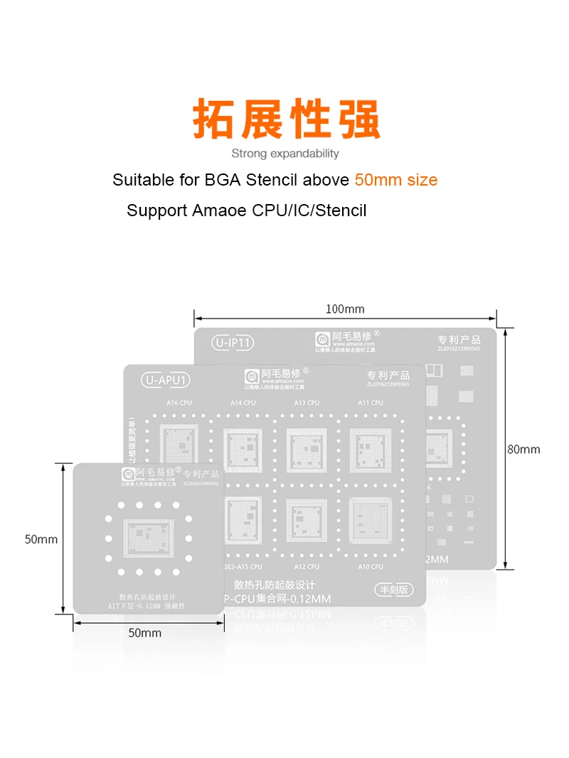 Amaoe PD-C Planting Tin Pad Universal Magnetic BGA Reballing Platform Mobile Phone CPU IC Rework Adsorption Silicon Mat Tool