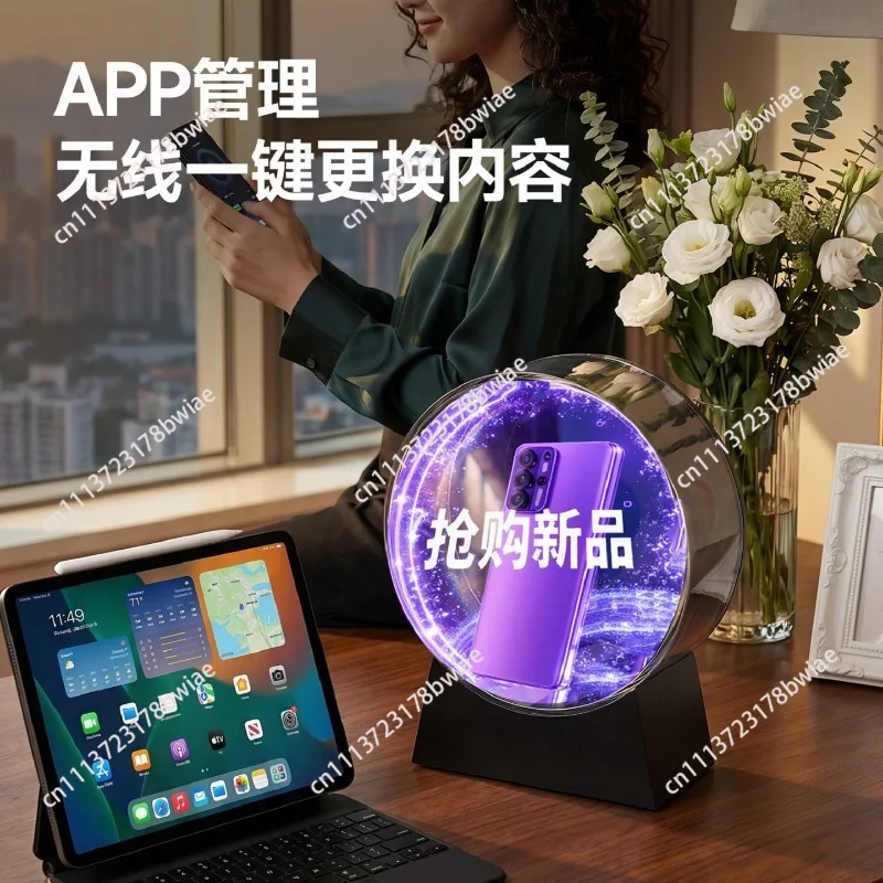 Holographic fan screen advertising machine naked eye 3d transparent led screen special equipment for virtual display of exhibits