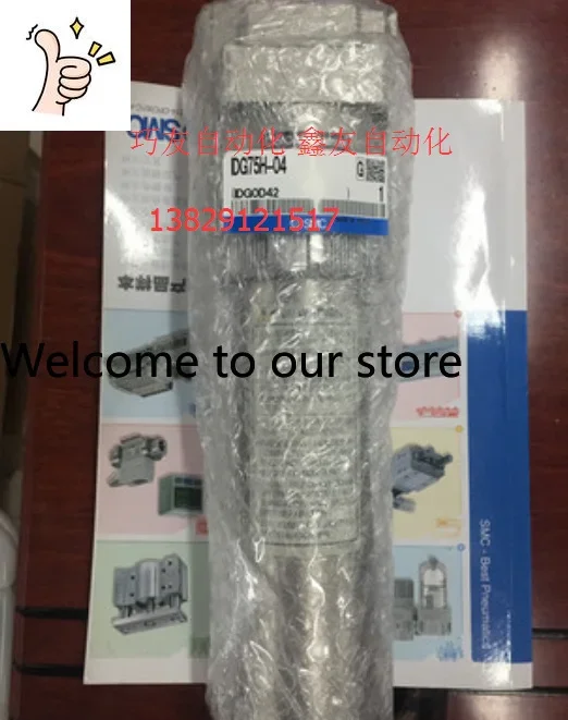 SMC Environmental Protection Polymer Membrane Dryer IDG75H-04 S-03 75-03 75-04