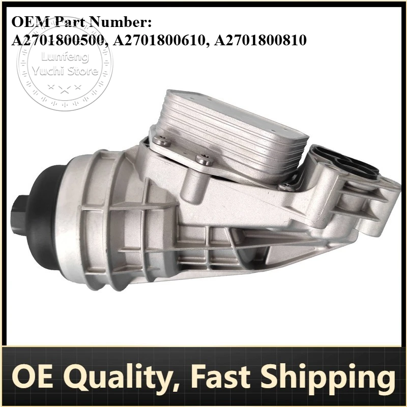 

P/N: A2701800610 - Aluminum Engine Oil Cooler for Mercedes-Benz W176,W177,V177,W247,W246,W242,X118,C117,X117,X156,X247