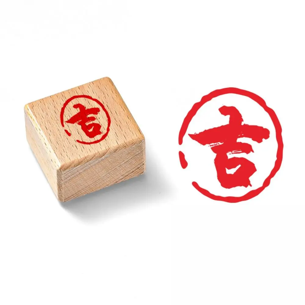 

Self-Inking Vintage Scriptures Stamp Hand Account Engraved Calligraphy Painting Stamps DIY Wooden Chinese Calligraphy Stamp
