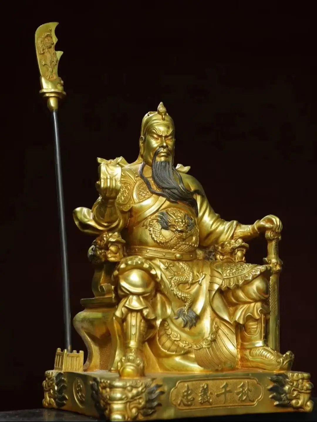 

20"Tibetan Temple Collection Old Bronze Gilded Cinnabar Guan Yu Guan Gong Immortal God of Wealth Amass Wealth Worship Hall