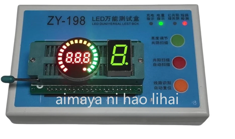 ZY-198 LED Universal Test Box Digital Tube Color Screen Universal Lighting Box LED Portable Tester