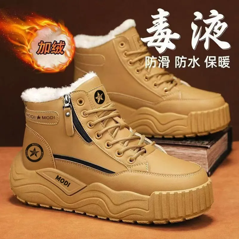 Men's Winter Snow Boots Plush Warm Thick Sole High Top Men Cotton Shoes Outdoor Waterproof Non Slip Male Casual Work Boots Botas