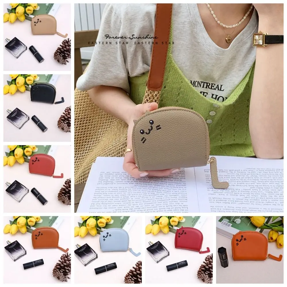 

Mini Lichee Pattern Cute Cat Card Bag Zipper Multi-card Slot PU Leather Card Bag PU Korean Style Card Holder Female