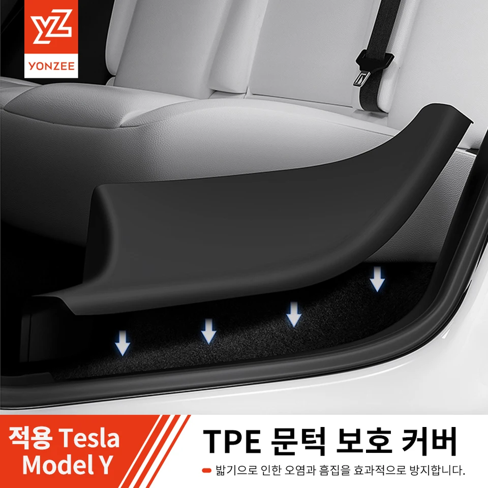 YZ 테슬라 모델 Y 하이랜드 주니퍼 2021-2025 리어 도어 실 보호 스트립 시트 킥패드 코너 가드 액세서리용
