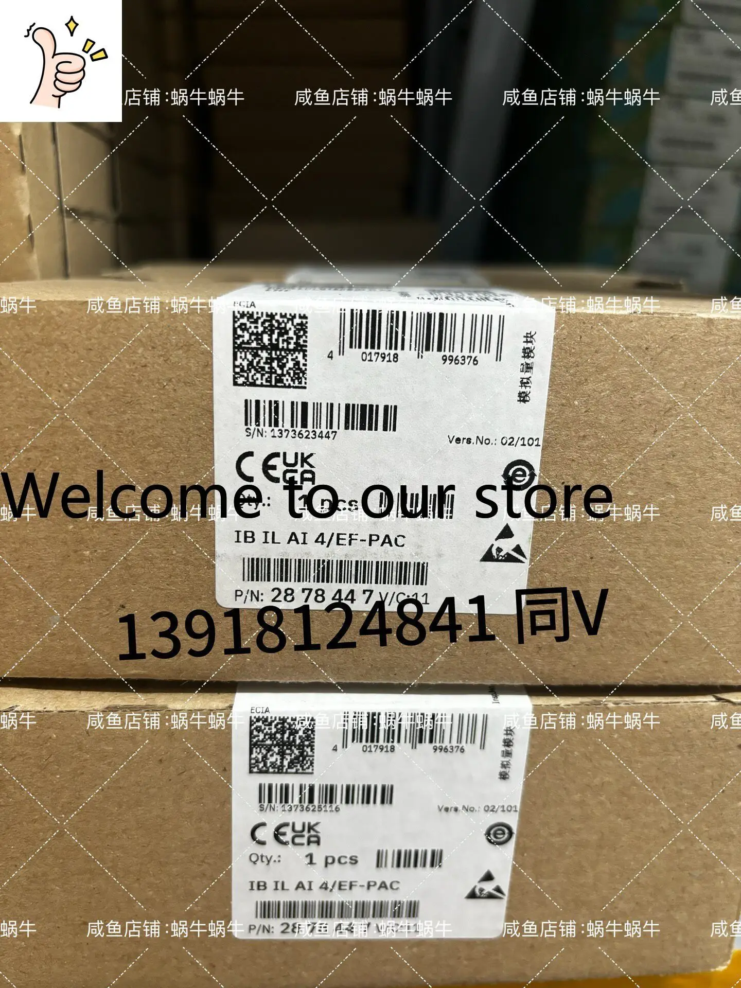 2814647 Phoenix Transmitter, Model MCR-S-10-50-