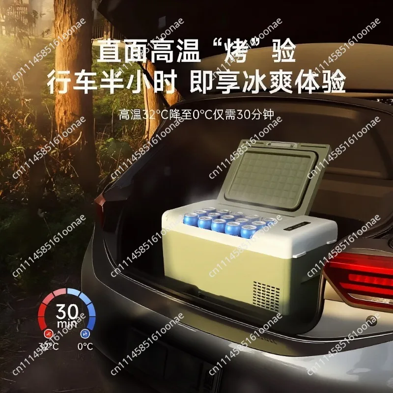 Car-mounted Refrigerator S15/20L with Low Noise (≤ 35 Decibels), Suitable for Both Small Electric Vehicles and Home Use, 12V 24V