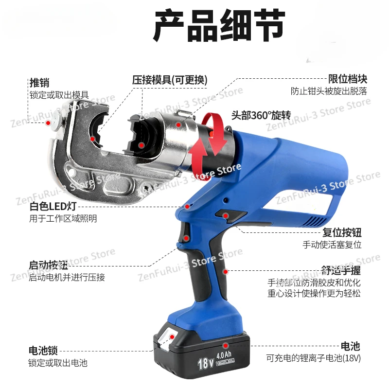 Electric hydraulic pliers Hydraulic crimping pliers Charging hydraulic  Electric terminal  EZ-300/400 Portable