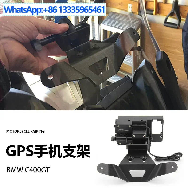 

Suitable for BMW C400GT motorcycle accessories modified GPS navigation mobile phone holder