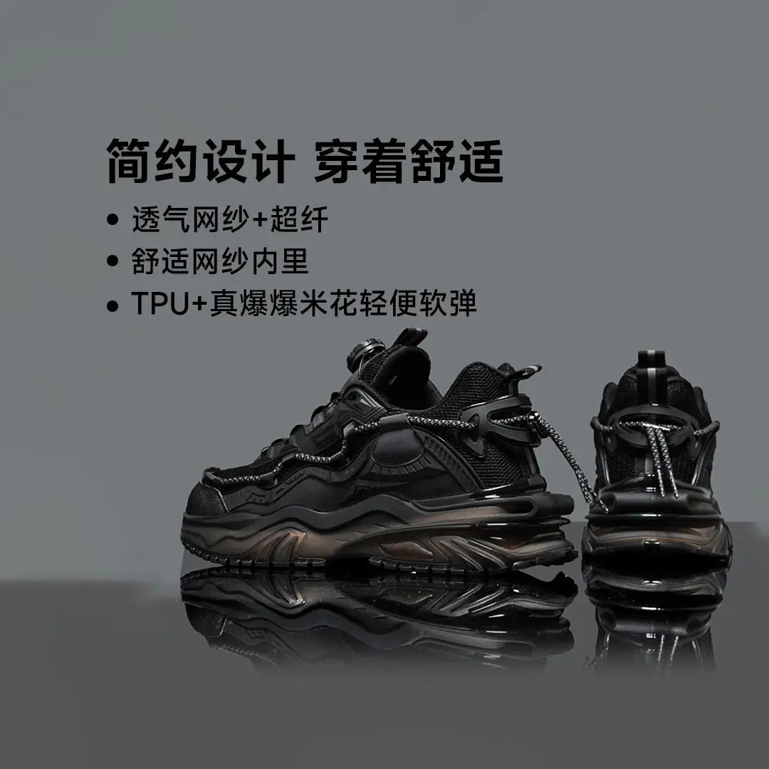 Xiaomi ZHULV High Elasticity Sports Casual Men's Shoes Real Popcorn Men's Casual Shoes with A Soft and Comfortable Knob Design