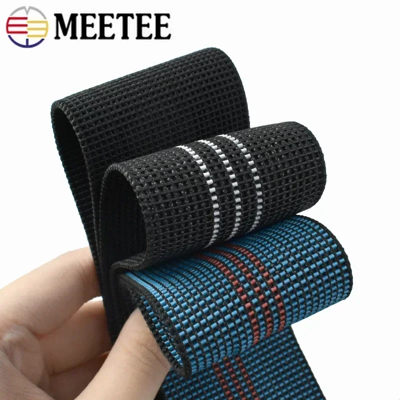 2/5/10Meter 5cm Durable Black Green Elastic Band for Sewing Sofa Backrest Cushion Rubber Bands DIY Furniture Renovation Material