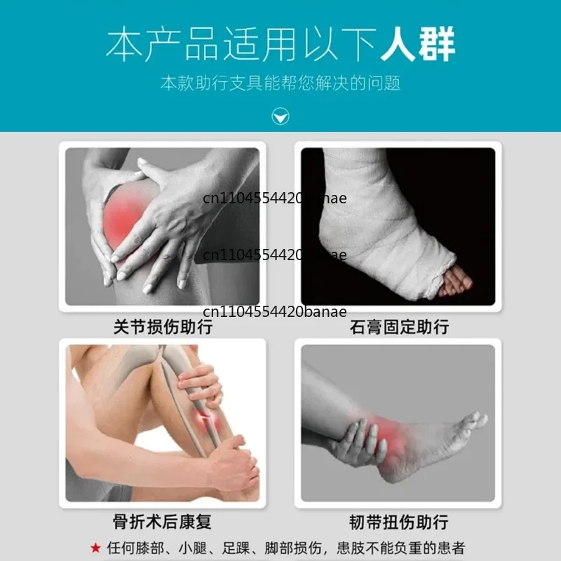 Weight-free underarm young man crutches medical ankle double crutches anti-skid crutches calf fractures walker car