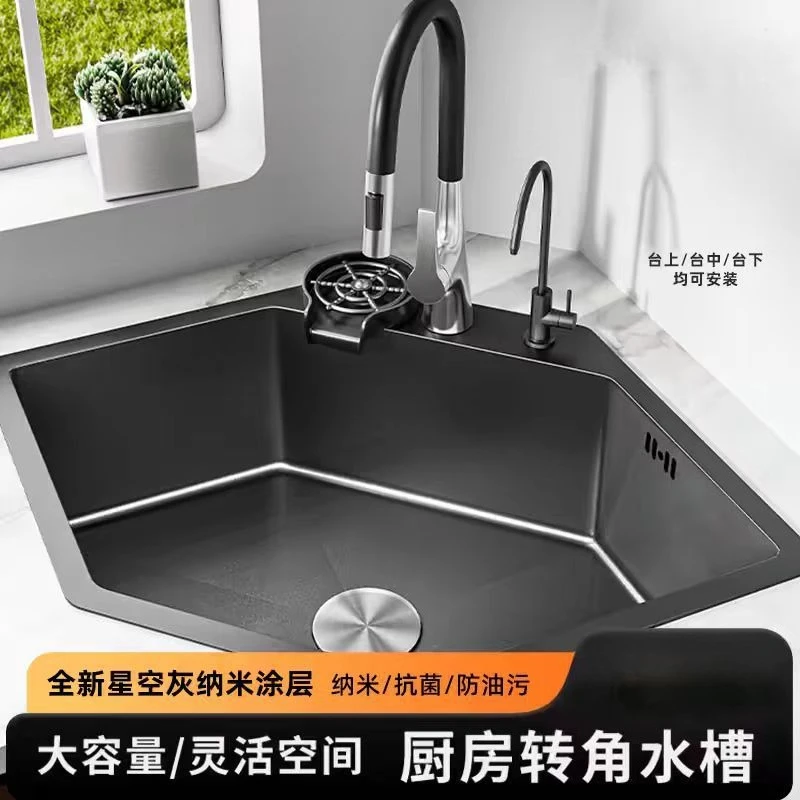 

Diamond shaped sink 304 stainless steel gun gray nano corner dishwashing basin large single tank