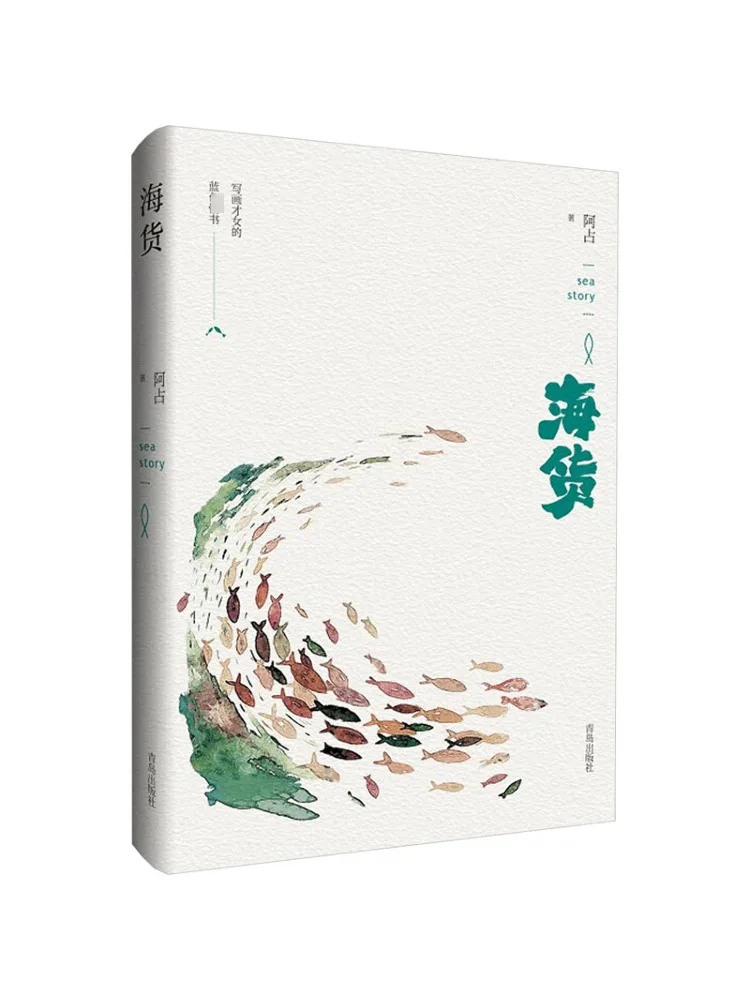 

Книга-Winshare Морепродукты