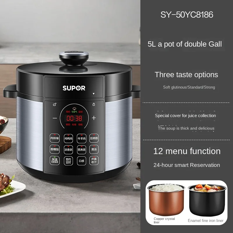 220V SUPOR  Electric Pressure Cooker,  All-in-One Automatic Cooker, Pressure Cooker, Steamer, Stewpot, and Rice Cooker