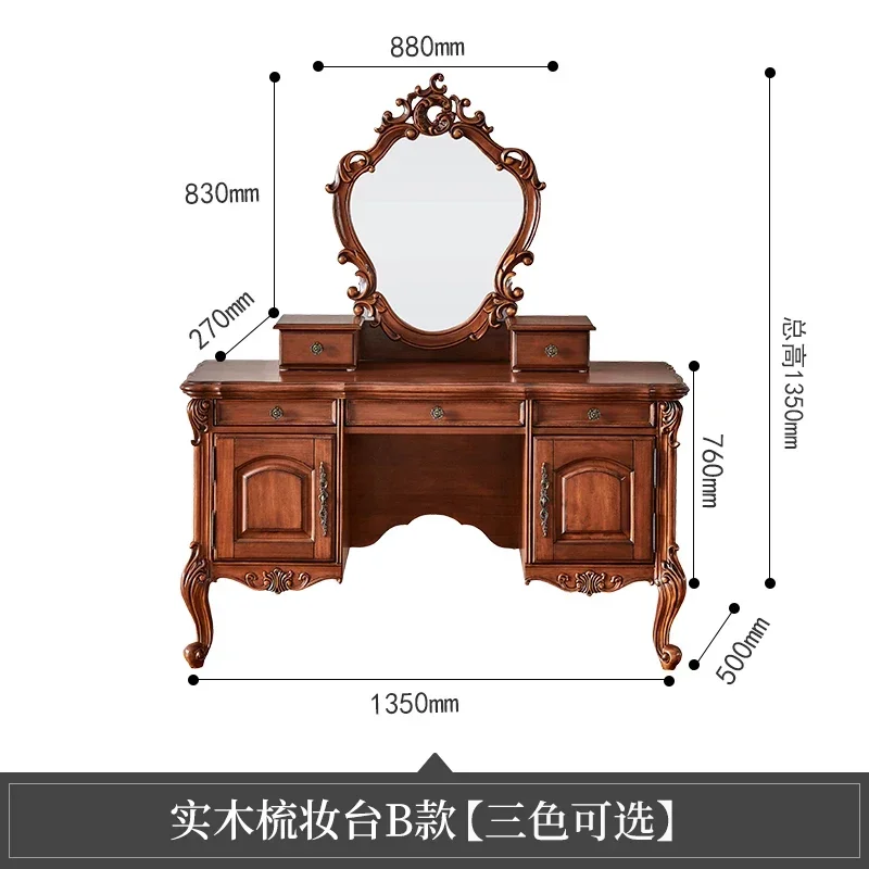 GZ-17 American Style Solid Wood Dressing Table Vintage Bedroom Furniture Dressing Table Carved Makeup Table