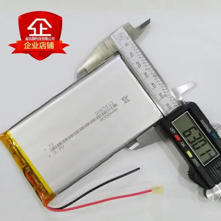 3.7V lithium battery DIY charging treasure built-in polymer battery 8000mAh large capacity 8065113 general