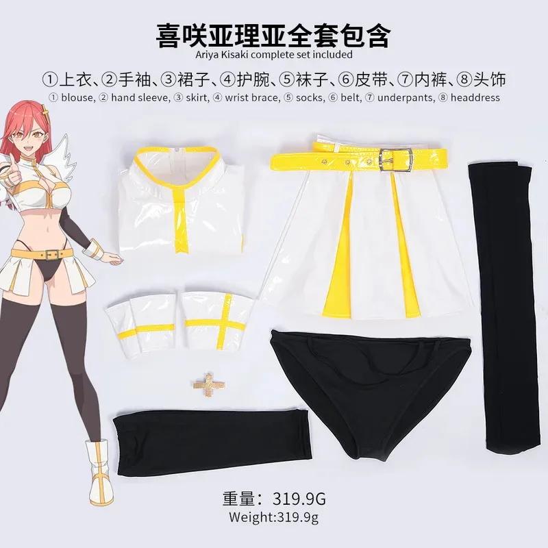 2025 22 아리엘 아리아 키사키 코스프레 의상 스커트 탑 애니메이션 2.5차원 유혹 풀세트 날개 섹시 가죽 라텍스 할로윈