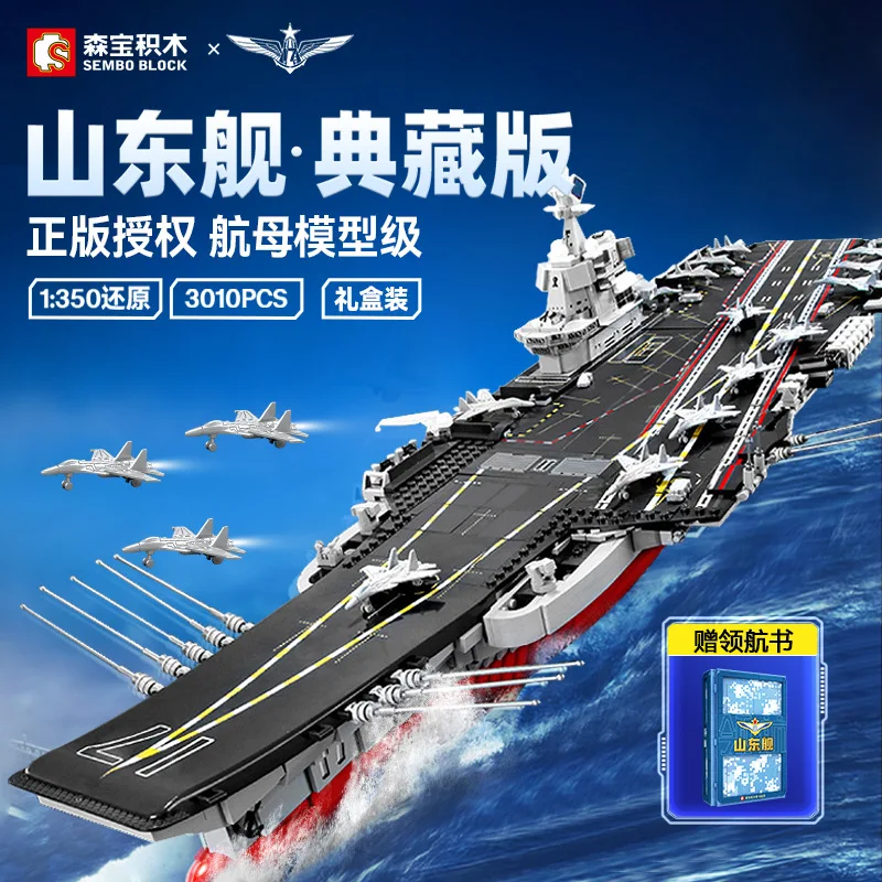 SEMBO-Airplane Carrier Modular Building Blocks, Military Navy Battleship Model Bricks, WW2 Soldiers Weapon, Kid Toys Xmas Gifts