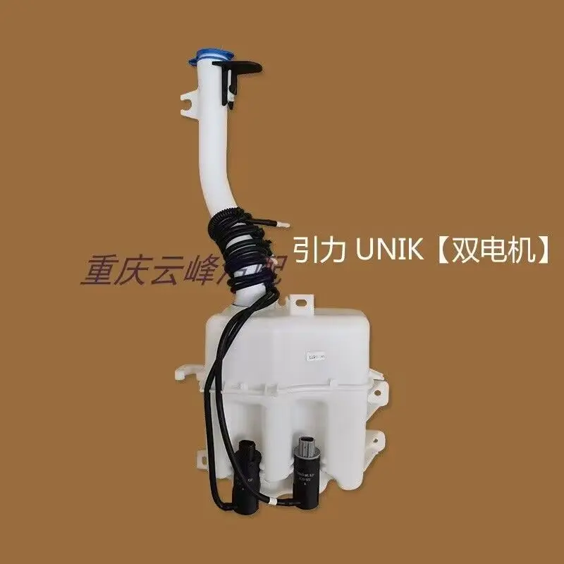 CHANGAN UNI-T زجاجة بخاخ ممسحة ومحرك بخاخ لطراز 2019-2022 #4