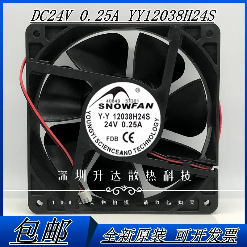 New for YY12038H24S DC 24V 0.25A 12038 ultra silent cooling fan 120MM cooler 120*120*38mm