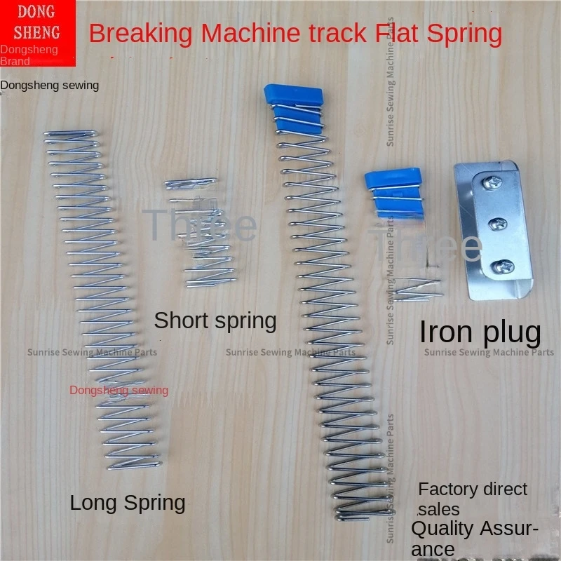 1PCS Breaking Machine Track Accessories Flat Spring Track Plug Cloth Slitting Machine Cloth Cutting Machine 2.9 Spring Iron Head