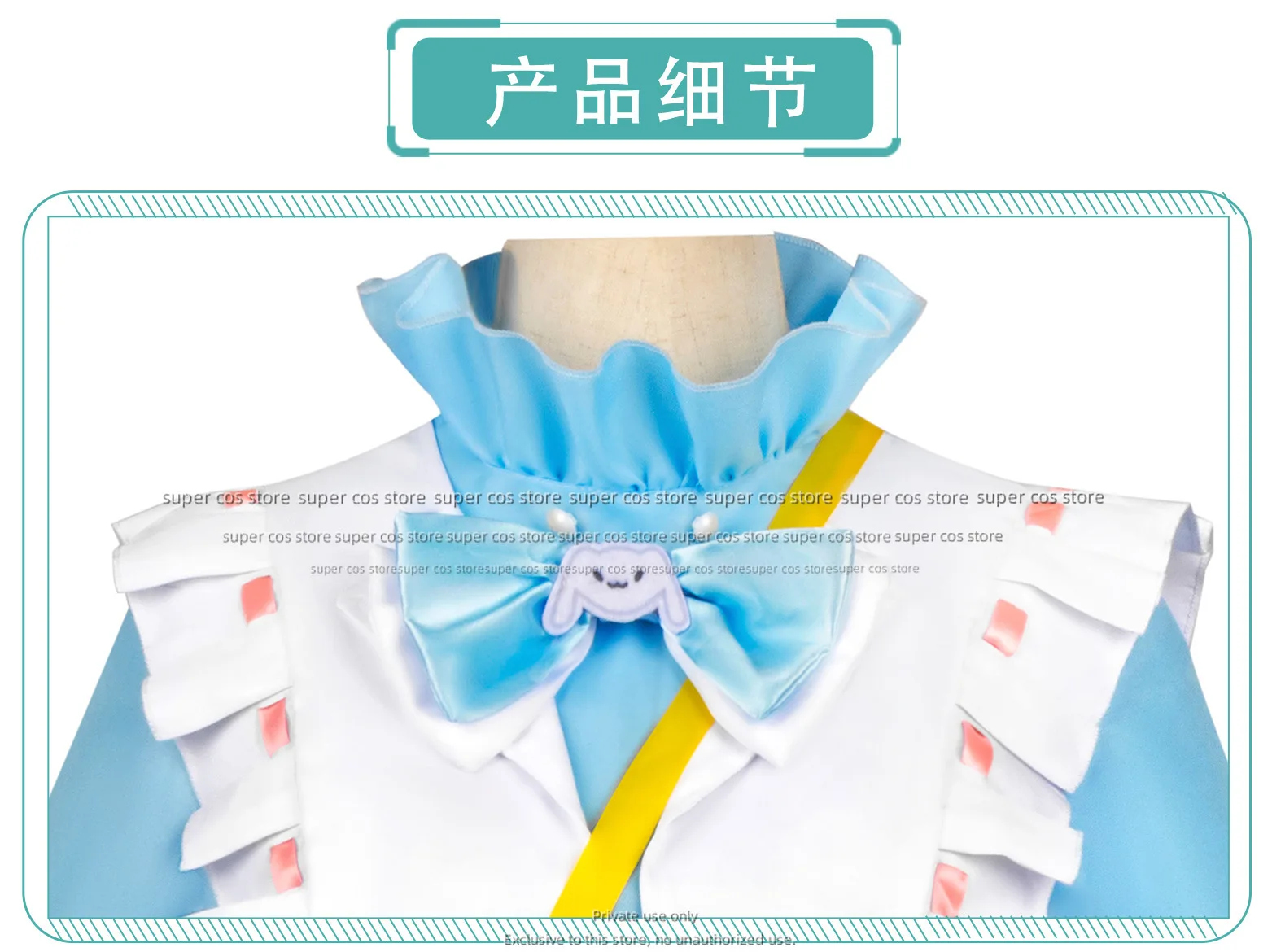 Fifth Personali Joseph Big Ear Dog Cosplay Costume Children Adults Set Game Originated Cute Campus Sle Available Now