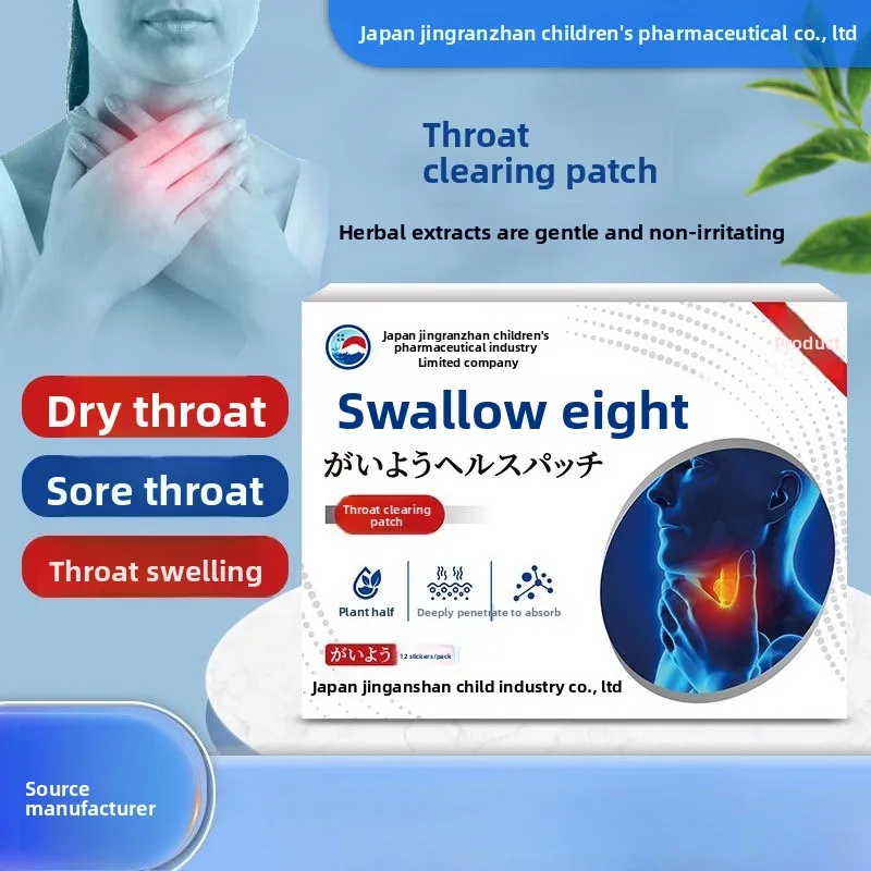 

12Count Japanese Jingranbanzhi Throat Patches Relieves Foreign Body Sensation Cough Dryness & Itching Throat Soothing Wholesale