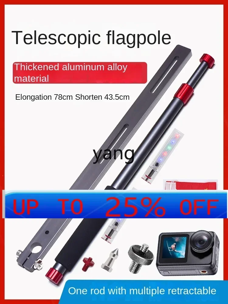 LH motorcycle special telescopic flagpole 360 sports expansion pole pilot light flashes