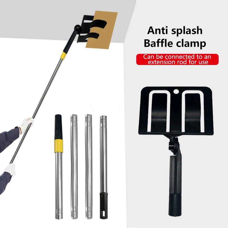 ผู้ถือ Baffle พร้อมเสาขยายการหมุน 180 องศาสําหรับการแยกสีสีป้องกันการกระเด็นเครื่องมือทําความสะอาดที่ถอดออกได้