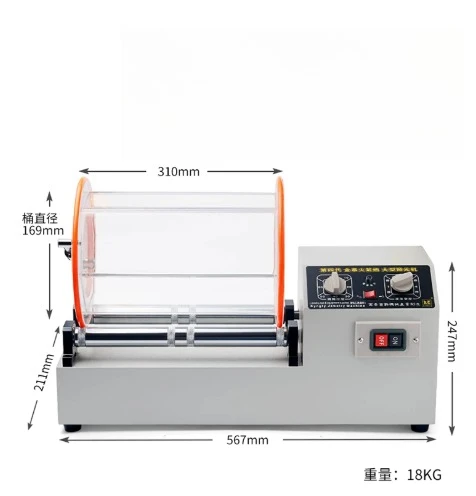 LMM， small roller polishing machine Wenwan walnut gold and silver jewelry polishing