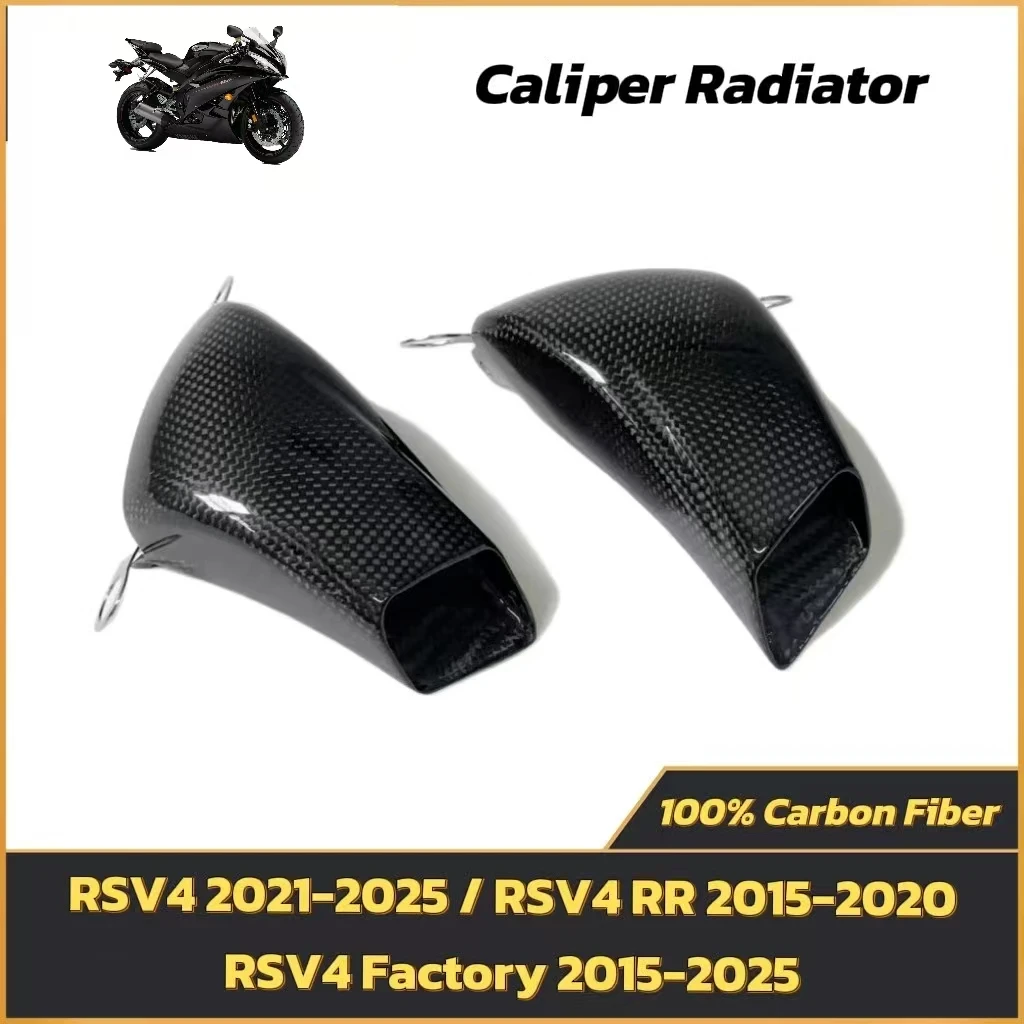 

for Aprilia RSV4 2021-2025 RSV4 RR2015-2025 RSV4 Factory 2015-2025 Motorcycle 100% Carbon Fiber Front Brake Air Duct, Caliper &