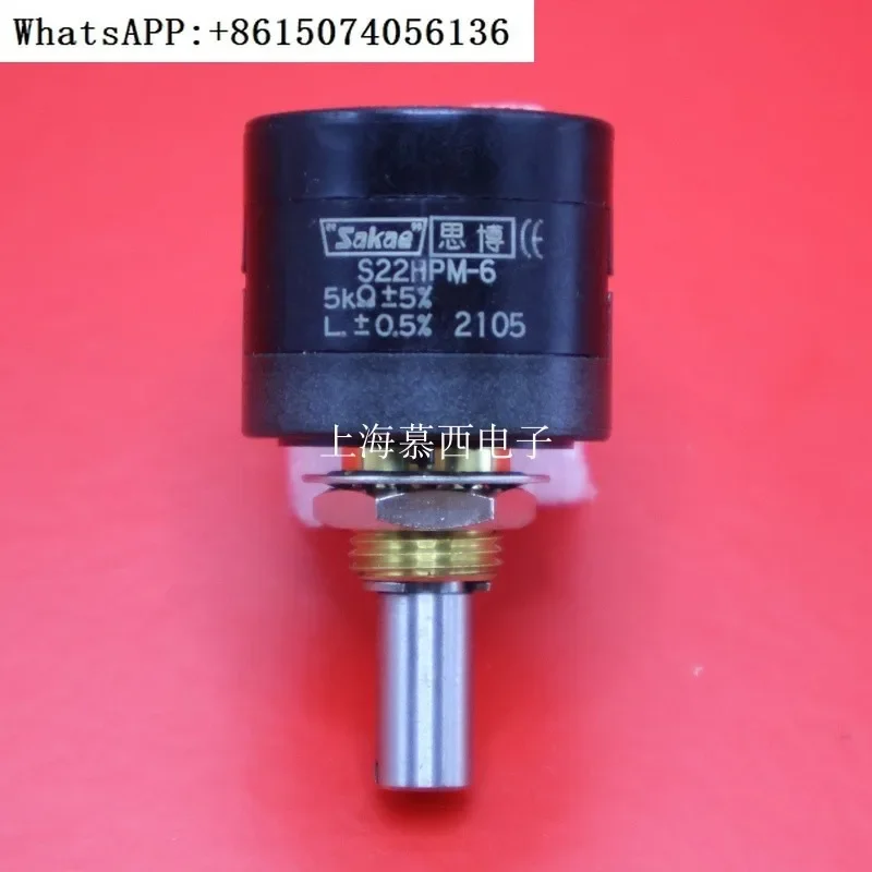 

S22HPM-6-5K 6-turn potentiometer Japan imported Sibo precision potentiometer round shaft.