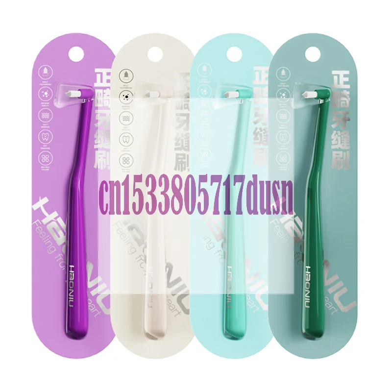 

{HBA17} 1/3 шт., межзубная зубная щетка с маленькой головкой и мягкой щетиной, ортодонтическая зубная щетка, стоматологический бандаж, инструмент для глубокой чистки, уход за полостью рта