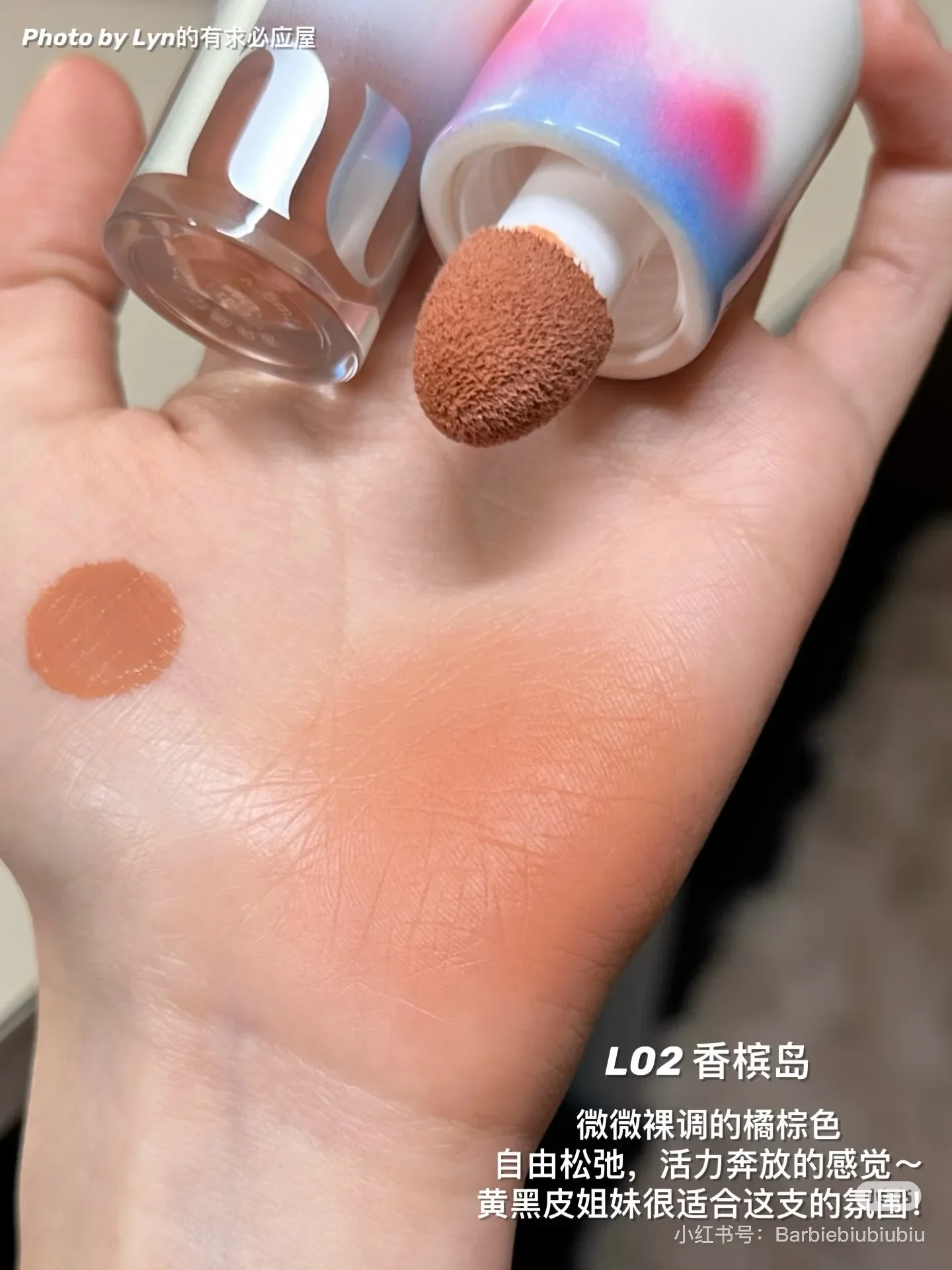Fard à joues liquide, Pigment naturel longue durée, crème polyvalente, Rouge, joues, éclaircissant, couleur, maquillage professionnel imperméable