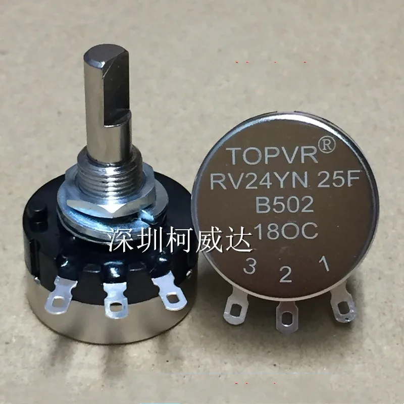 1PCS，Single loop carbon film potentiometer，RV24YN25FB502 B103，Axis length 25mm half axis