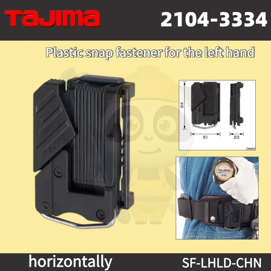 Tajima 2104-3334/3335 Resin Belt Buckle for Left-Hand Tool Belt Replacement Clip