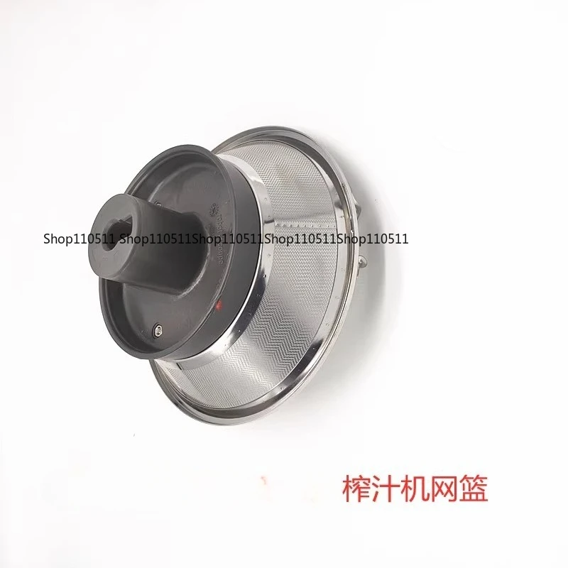For Robot-Coupe Juicer Accessories Basket Assembly J80 U Coupling Holder Blade