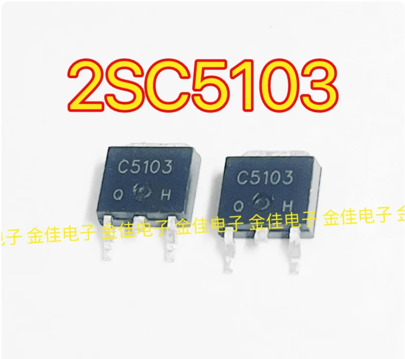20PCS 2SC5103 silk screen C5103 field-effect MOS transistor TO-252 5A 60V