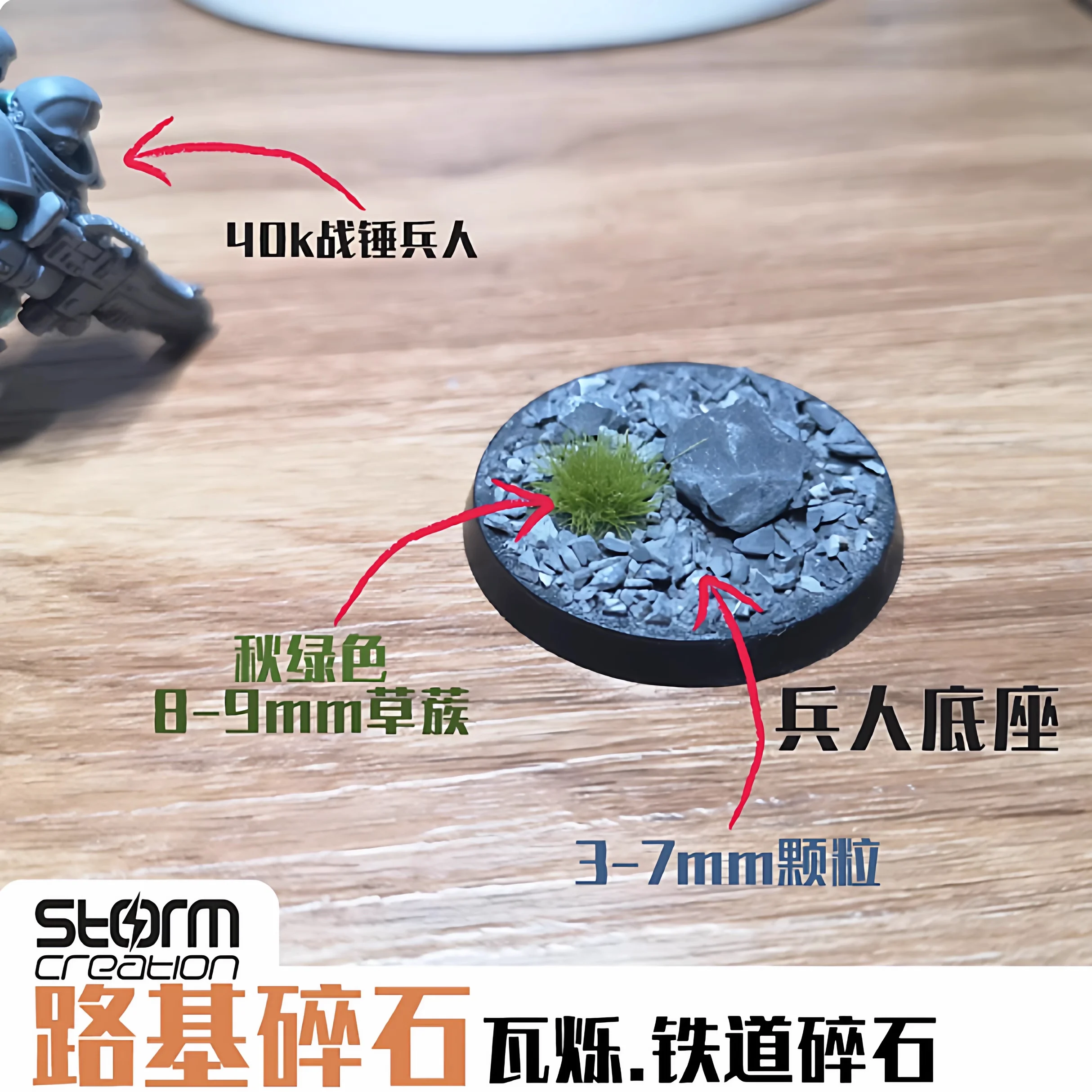 Roadbed Gravel Miniature Model Railway Train Coal Cinder Soil Ore Stone Tile Scene Platform Transformation 3D Printer Parts