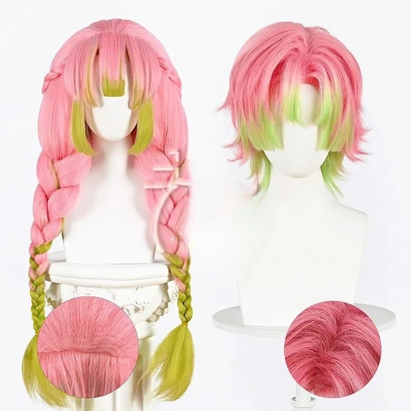 

Kanroji Mitsuri Cosplay Wig Pink Green Hair Artificial Wig Role Play Prop Accessories for Women Men Theme Party