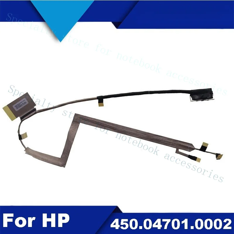 

A+ 450.04701.0002 Кабель для безсенсорного экрана HP ProBook X360 11 G3 EE
